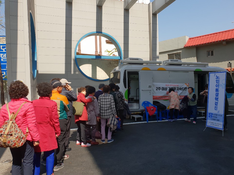 2019 노인이동결핵검진 실시